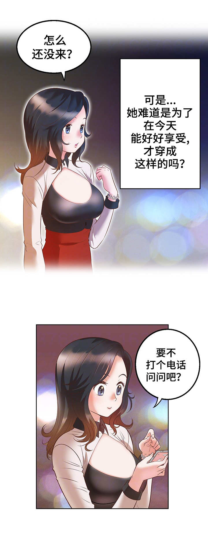 第22章：跟我来9