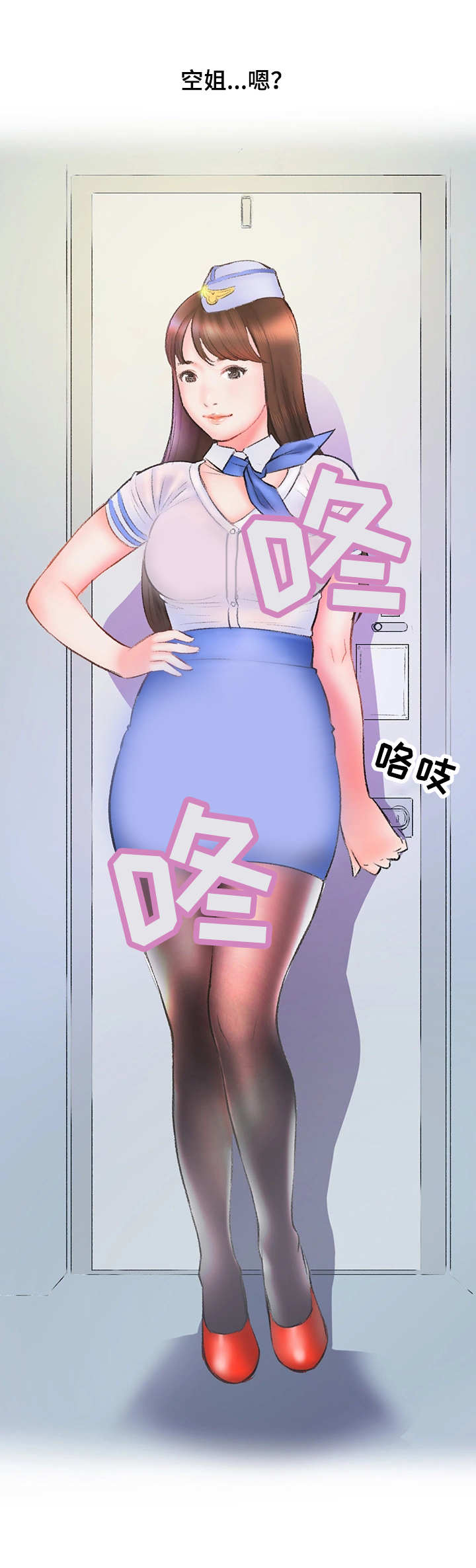 第9章：打平了8