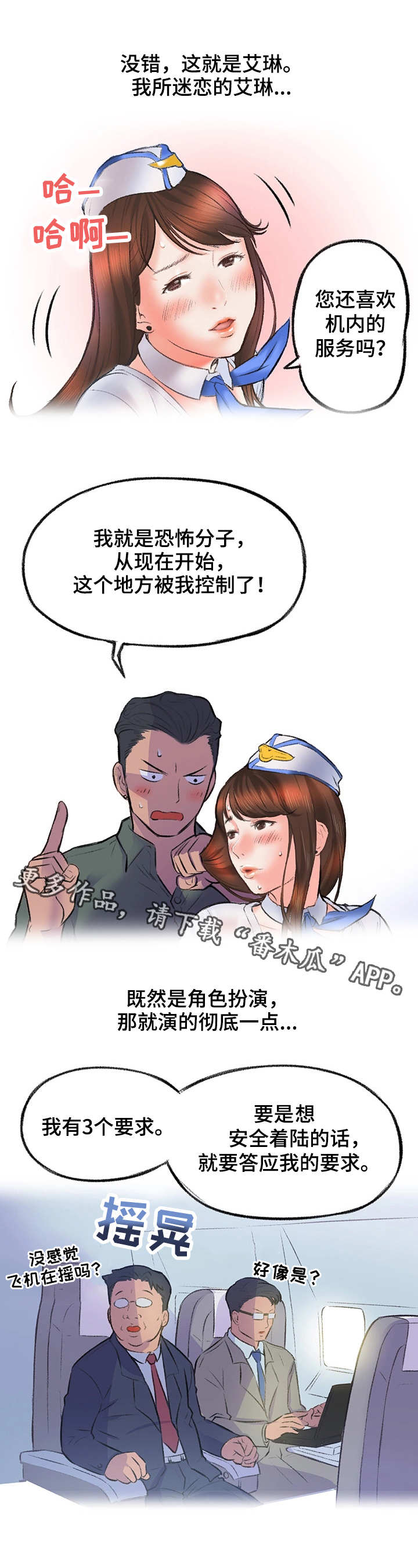 第10章：服务8