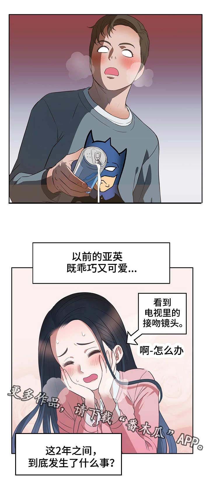 第16章：好好看看8