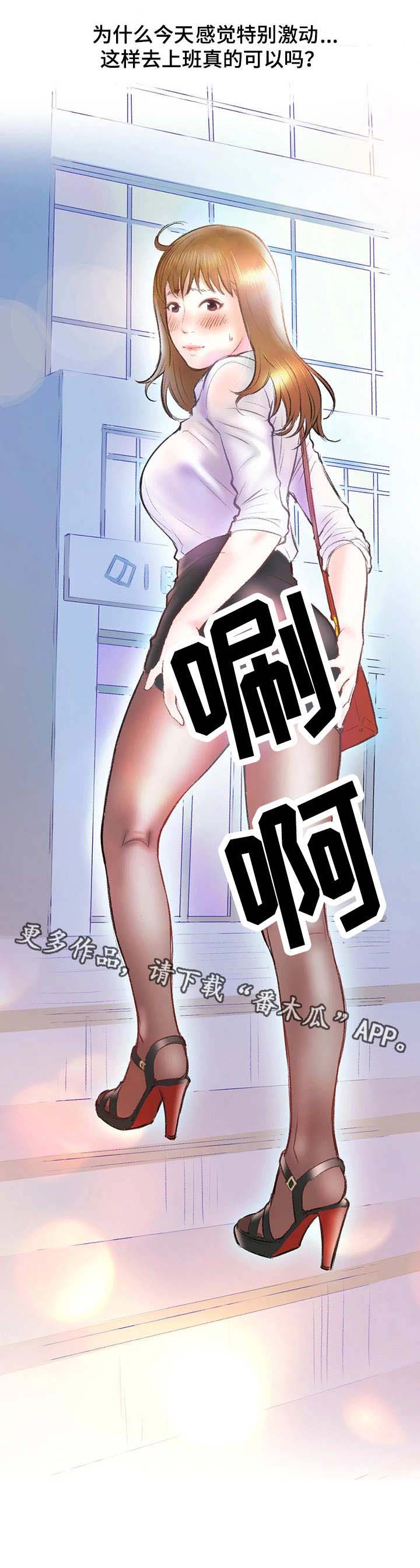 第6章：办公室5