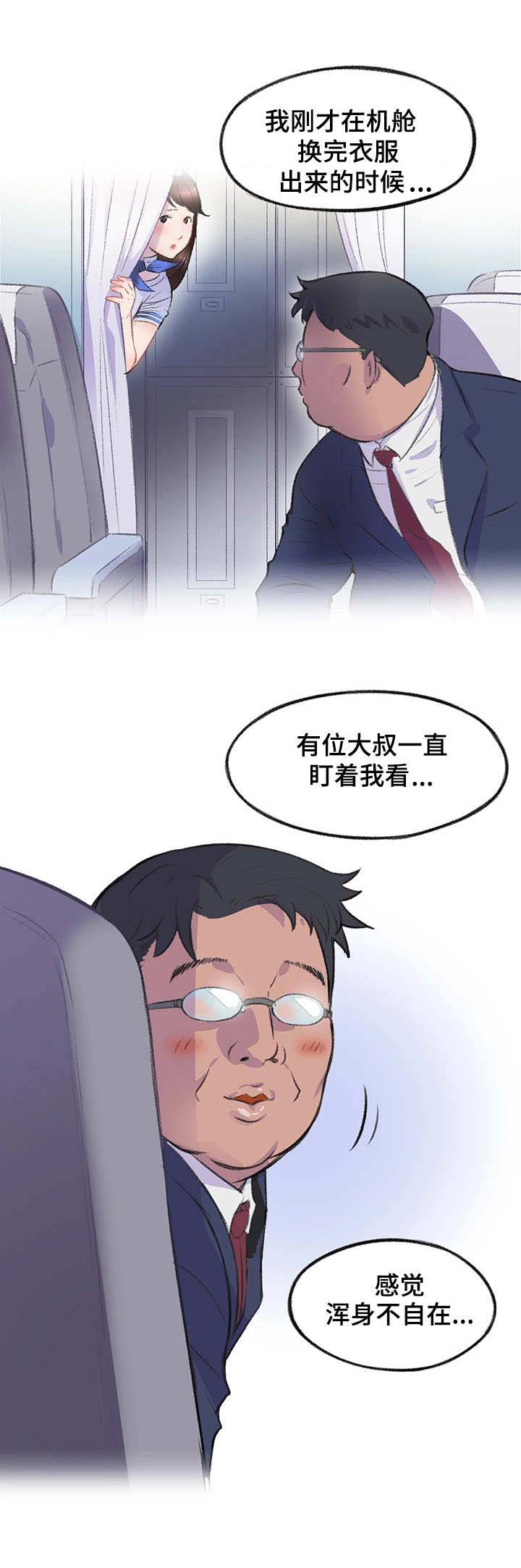 第10章：服务2