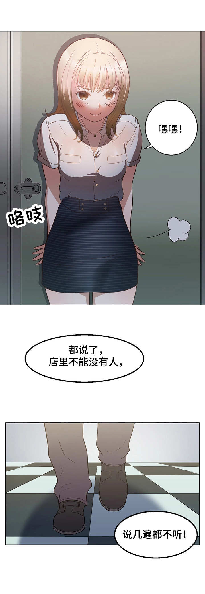 第13章：负责5