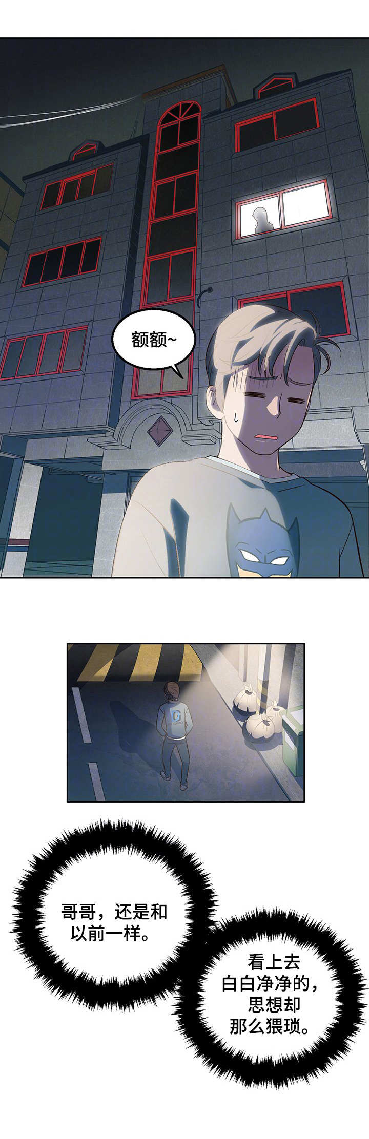 第21章：不复从前6