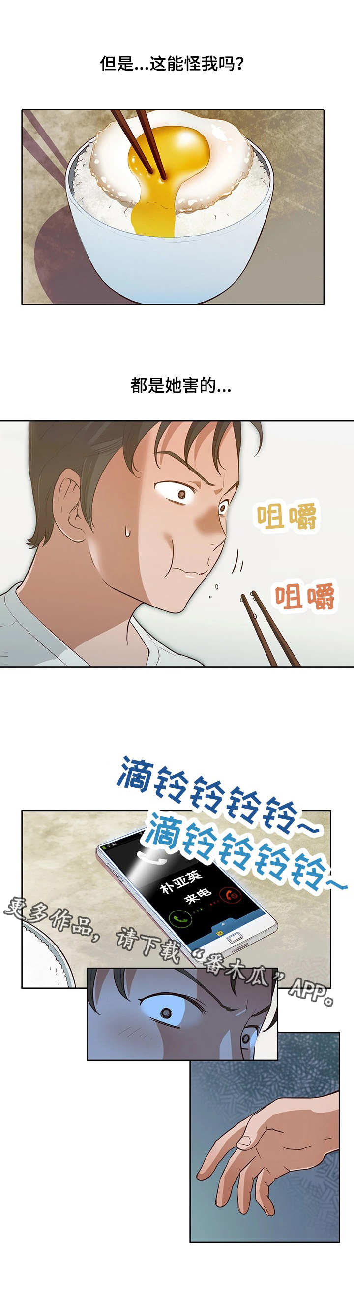 第22章：跟我来1