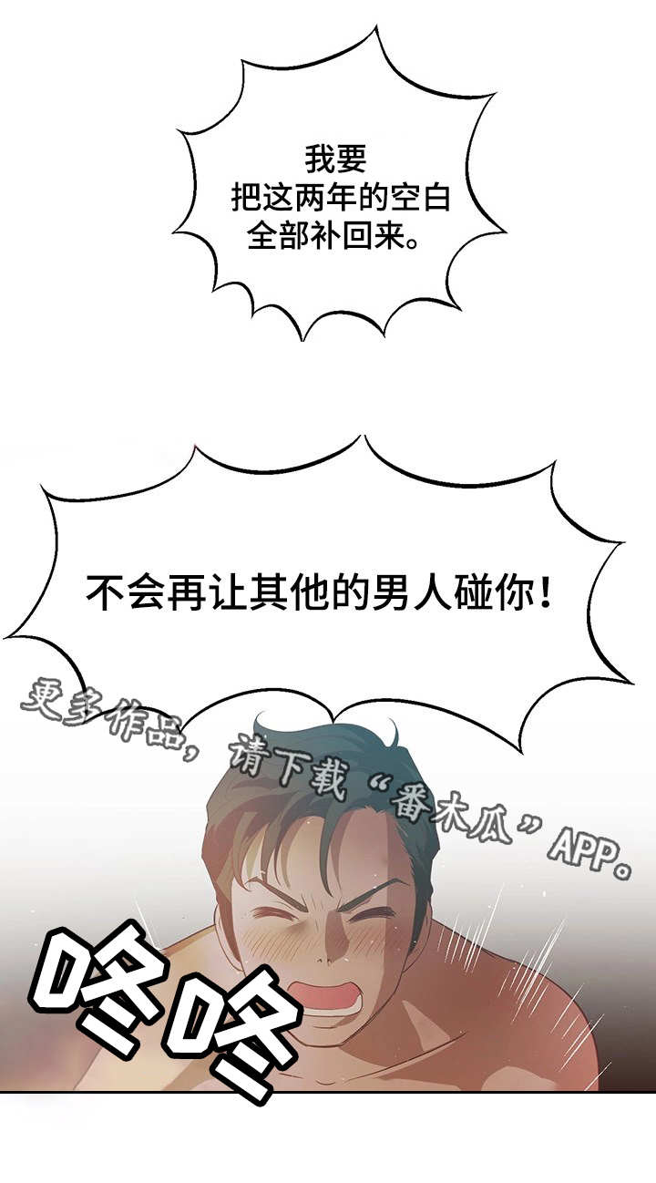 第23章：最棒的3