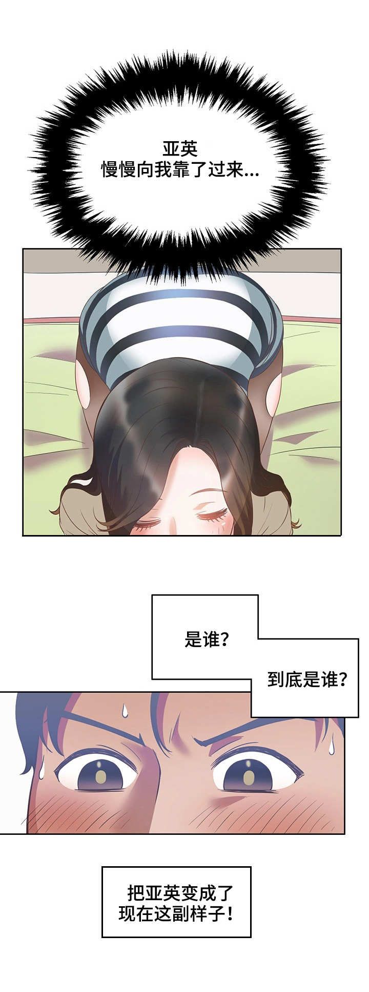 第18章：比较7
