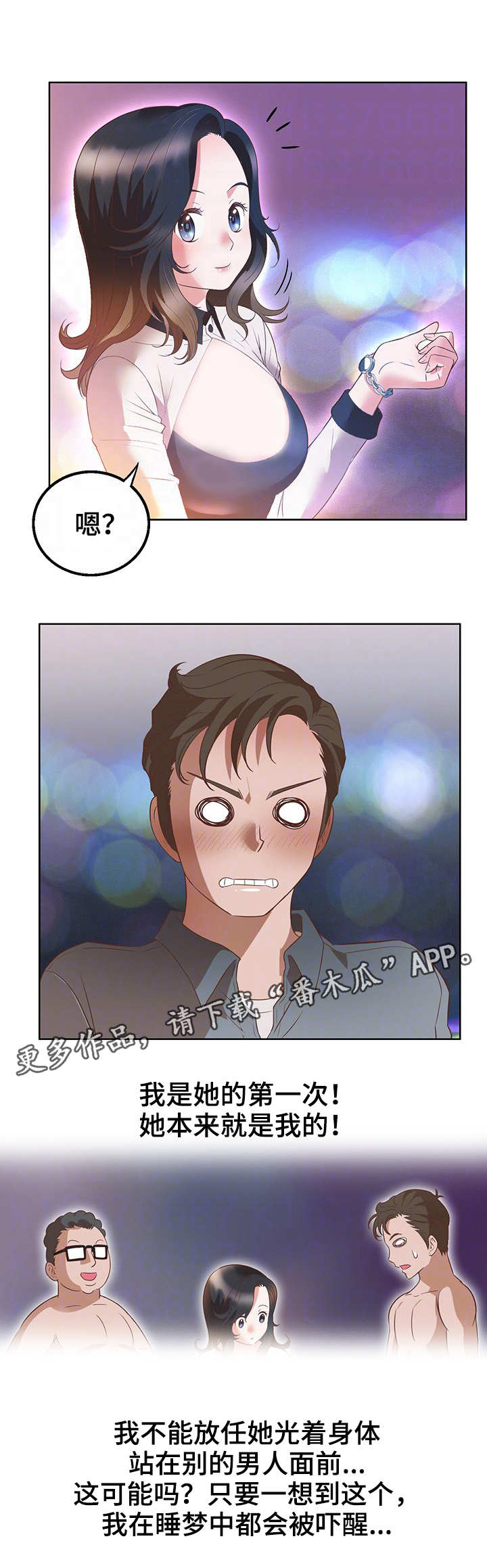 第22章：跟我来8