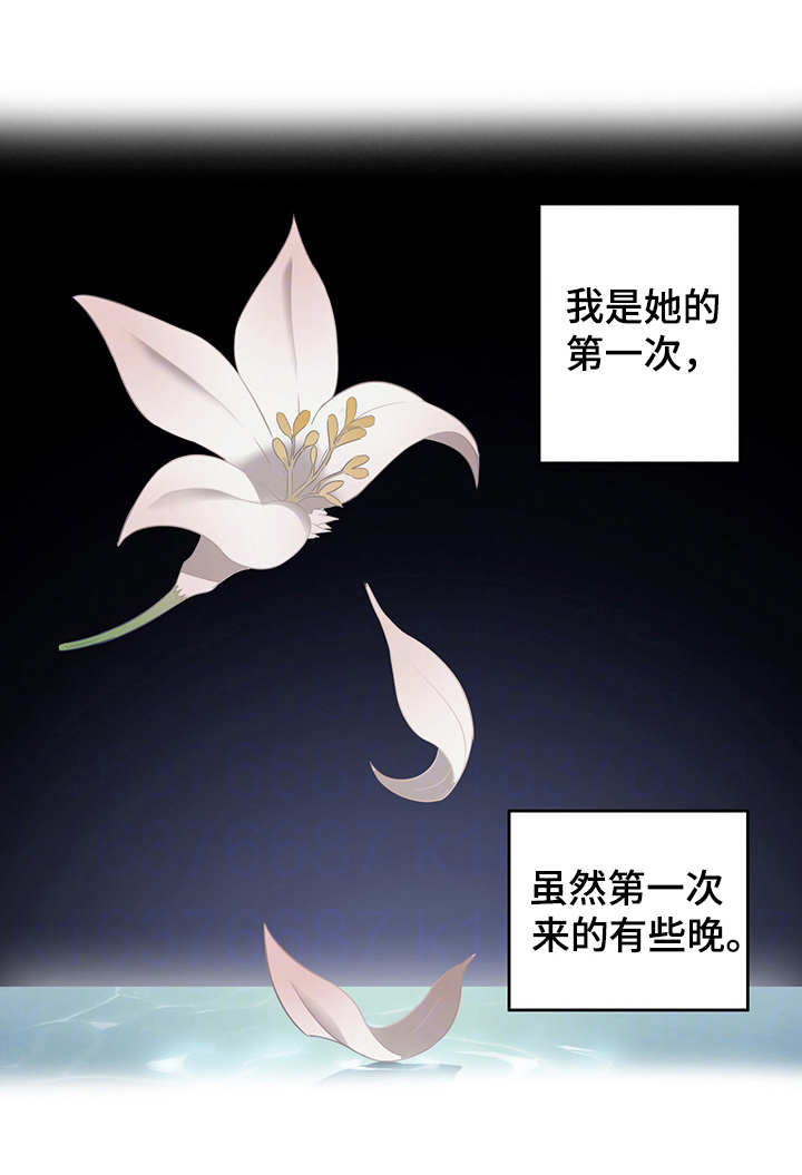 第15章：前女友2