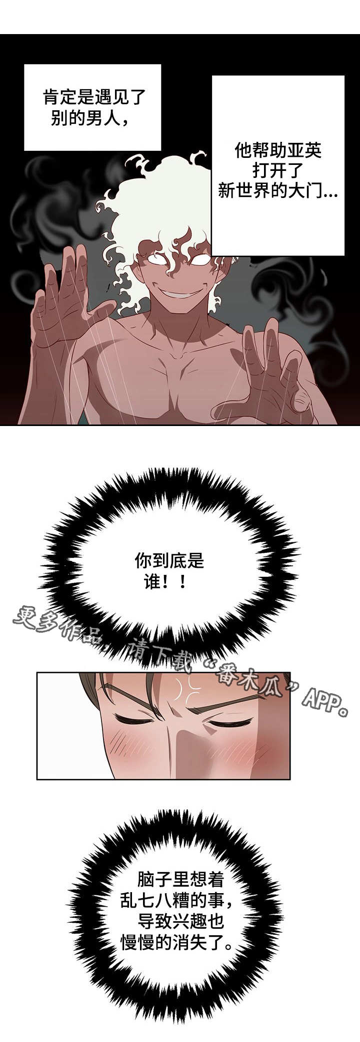 第18章：比较4