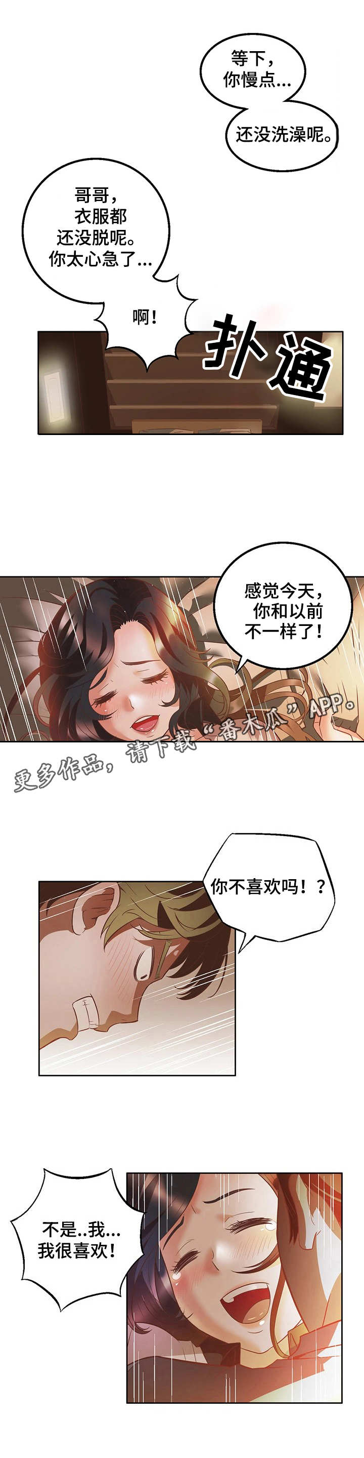 第23章：最棒的1