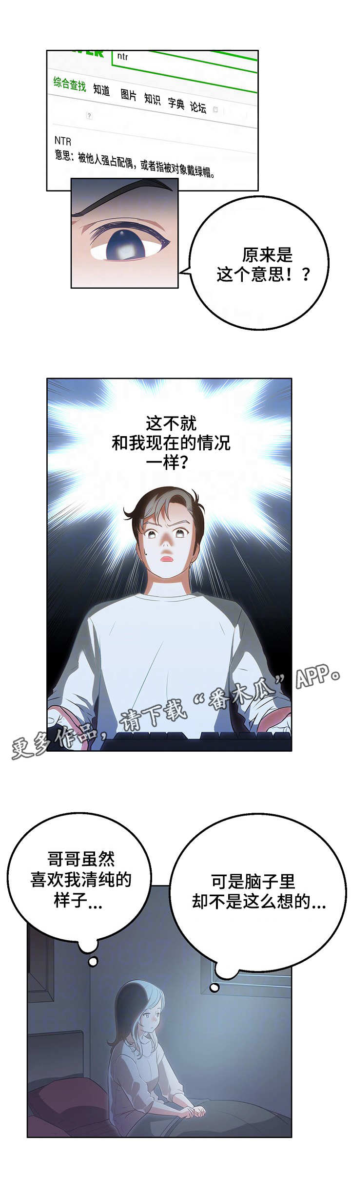 第21章：不复从前8