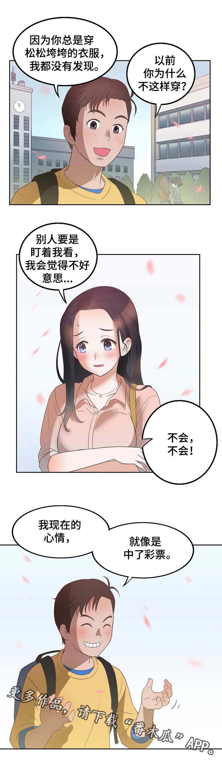 第17章：乐趣0