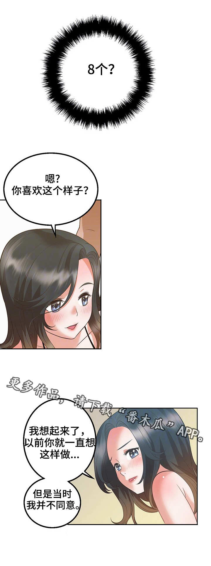 第20章：变化4