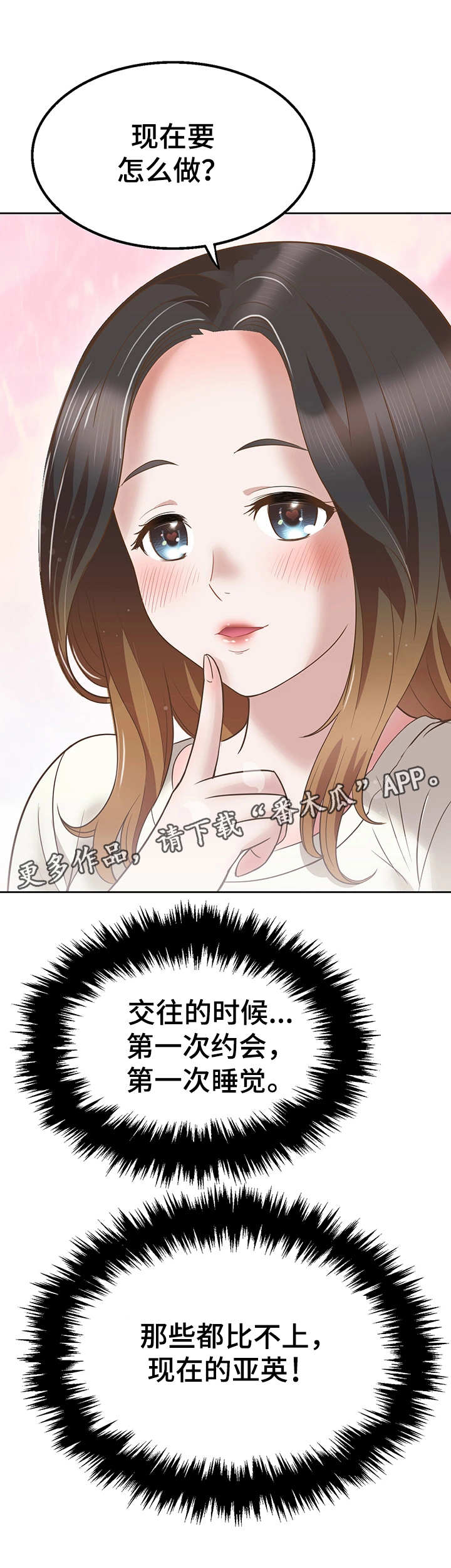 第16章：好好看看10