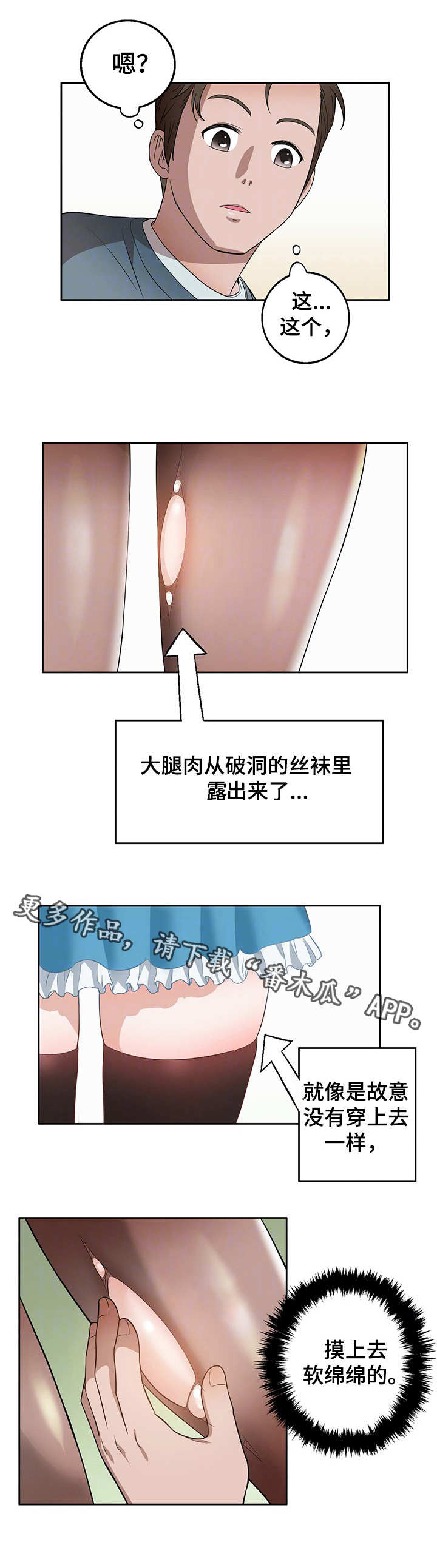 第17章：乐趣6