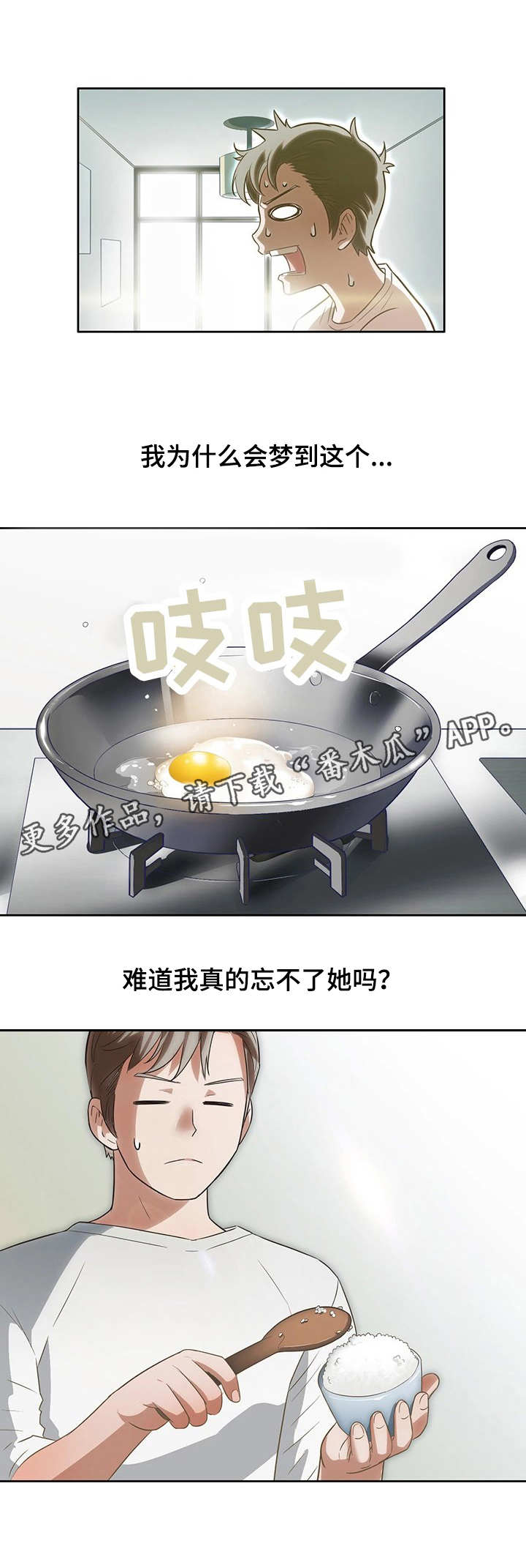 第22章：跟我来0
