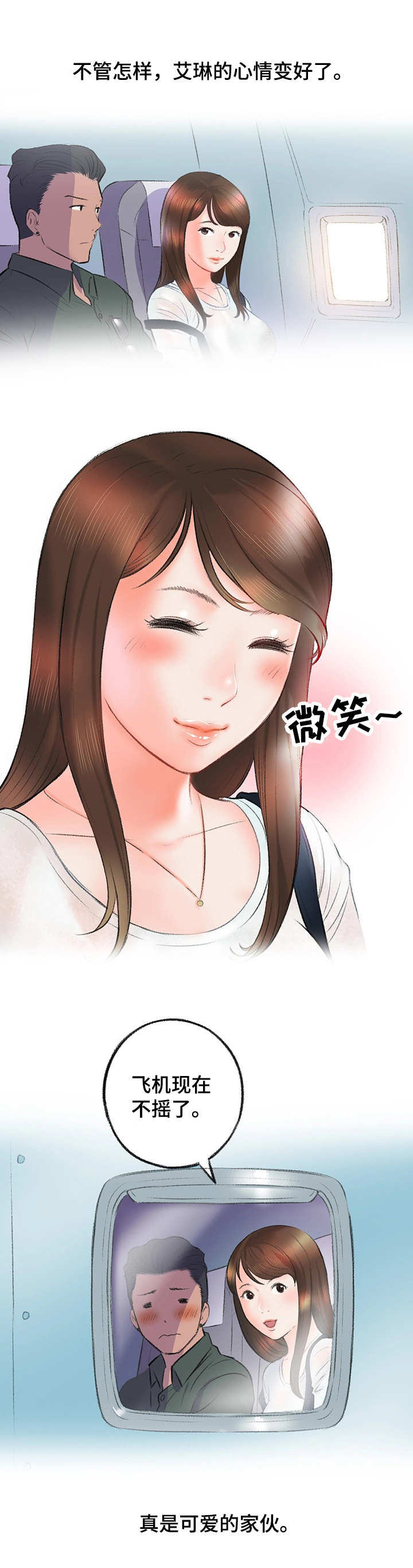 第10章：服务15