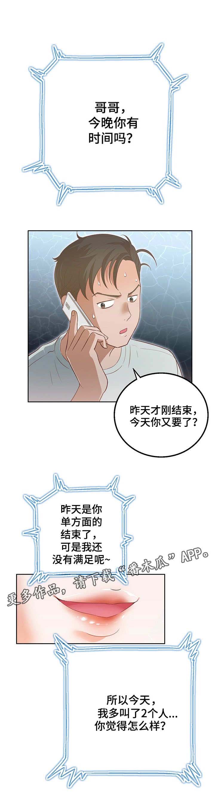 第22章：跟我来2