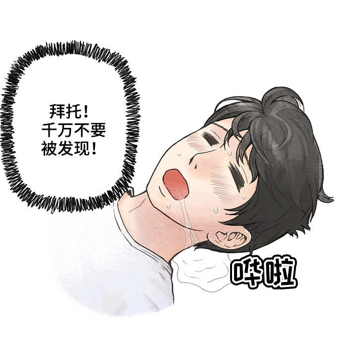 第2章：大学讲师5