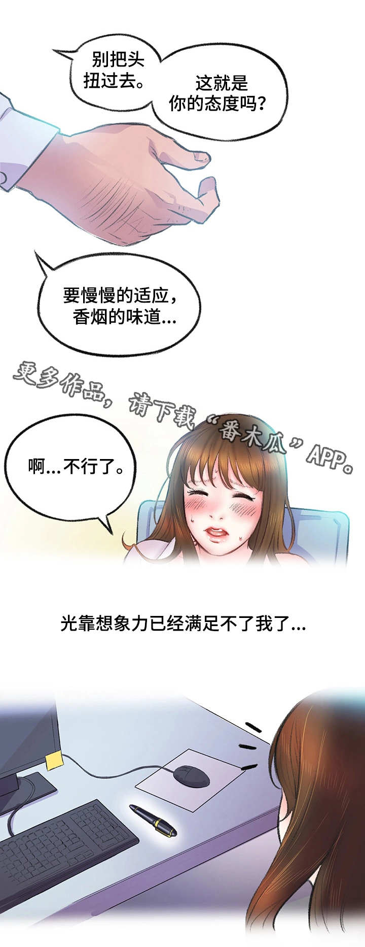 第7章：钢笔11