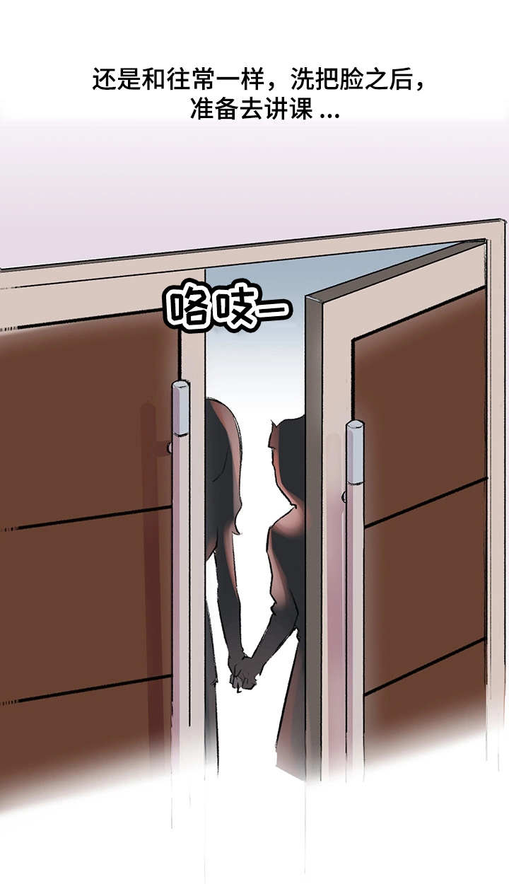 第2章：大学讲师13