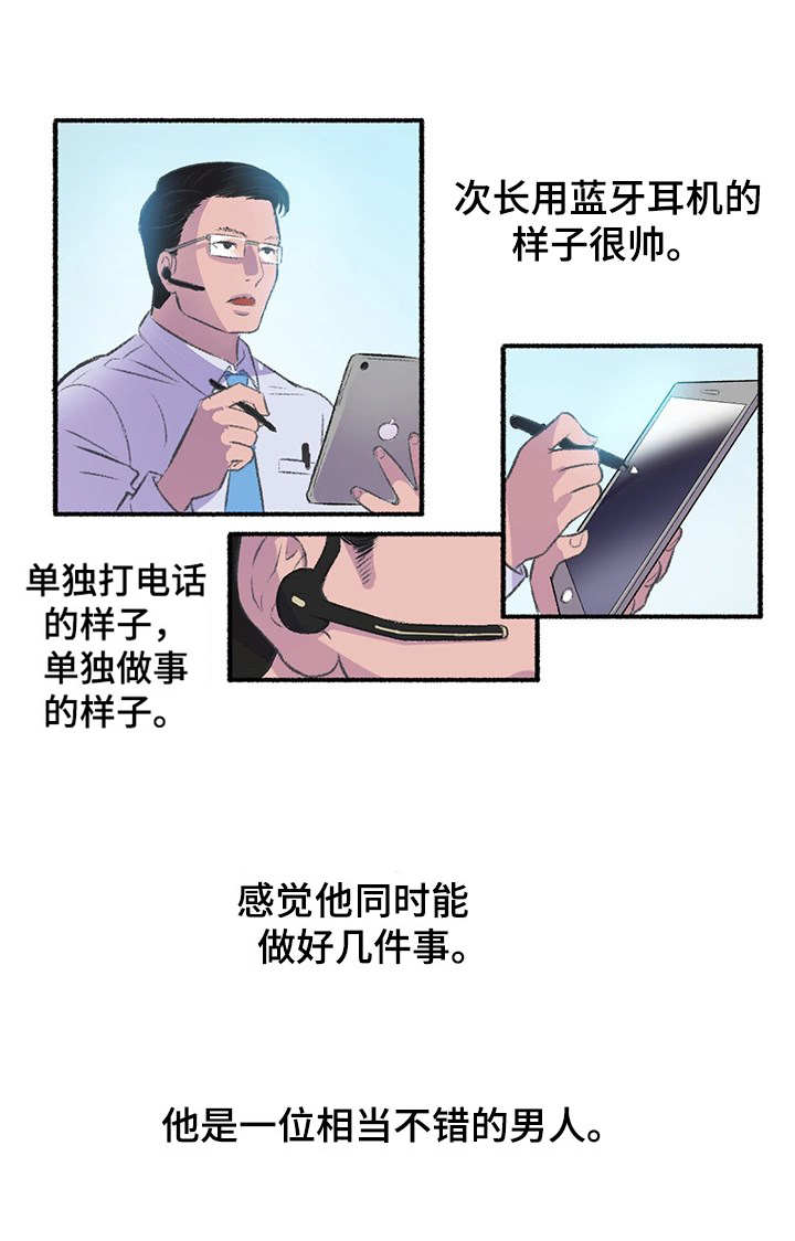 第7章：钢笔4