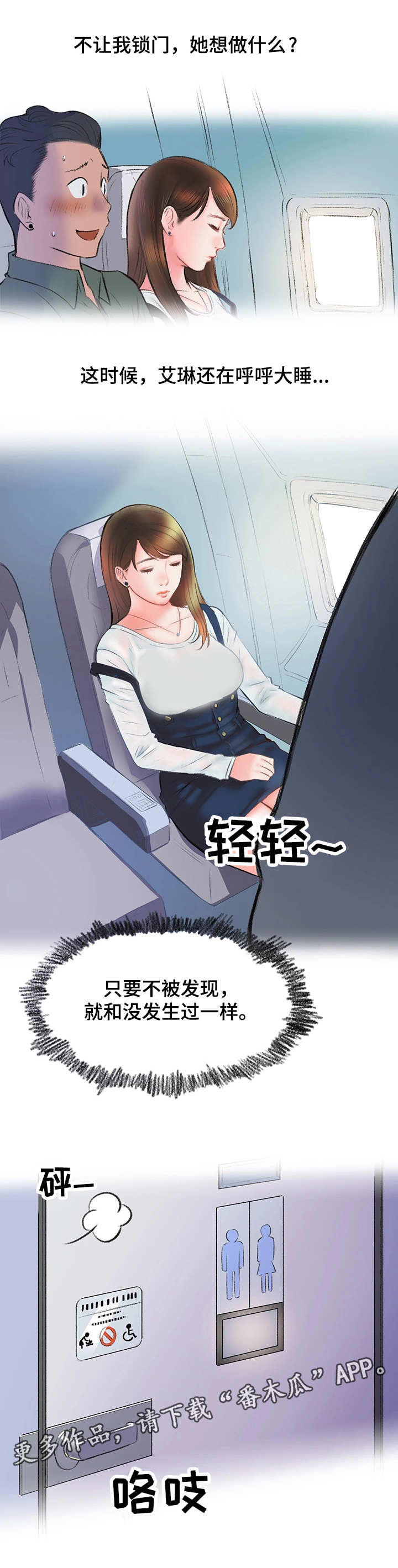 第9章：打平了5