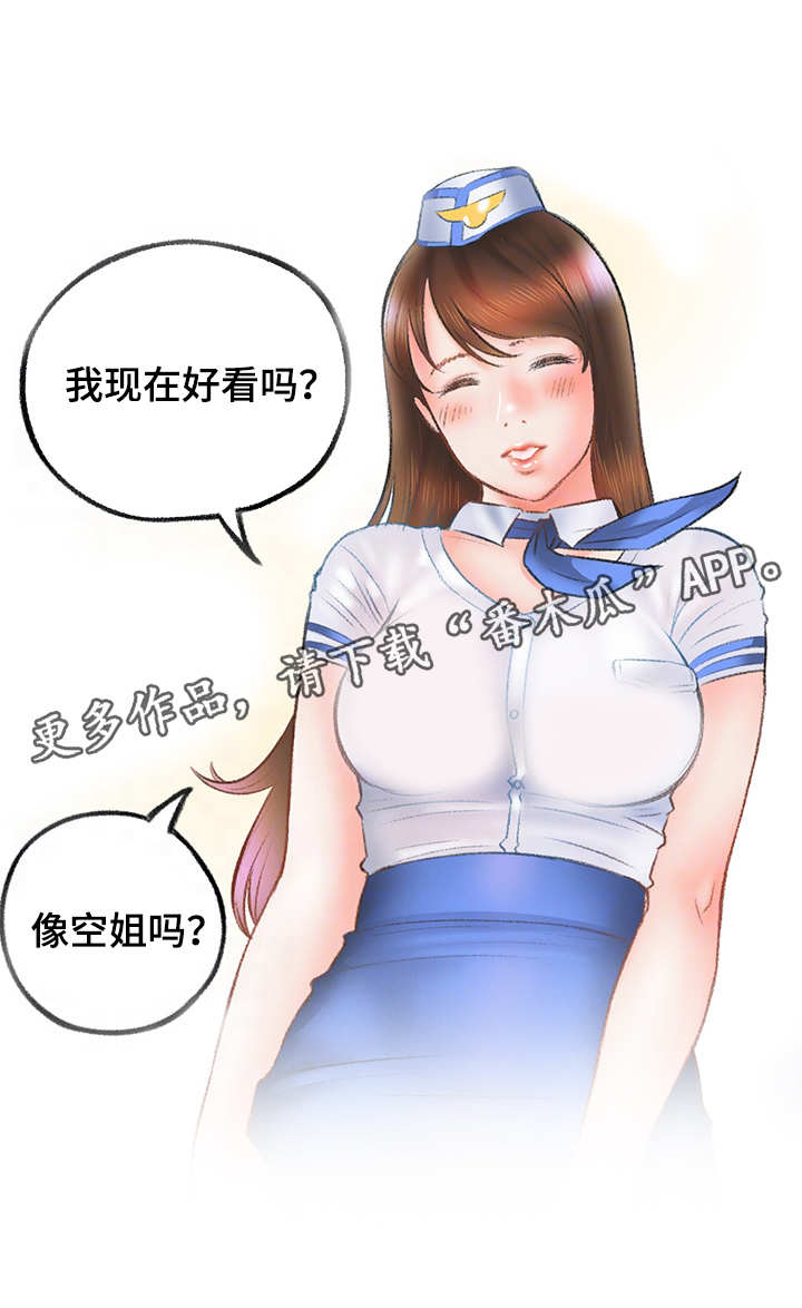 第10章：服务3