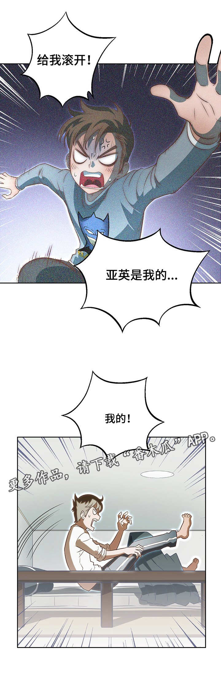 第21章：不复从前11