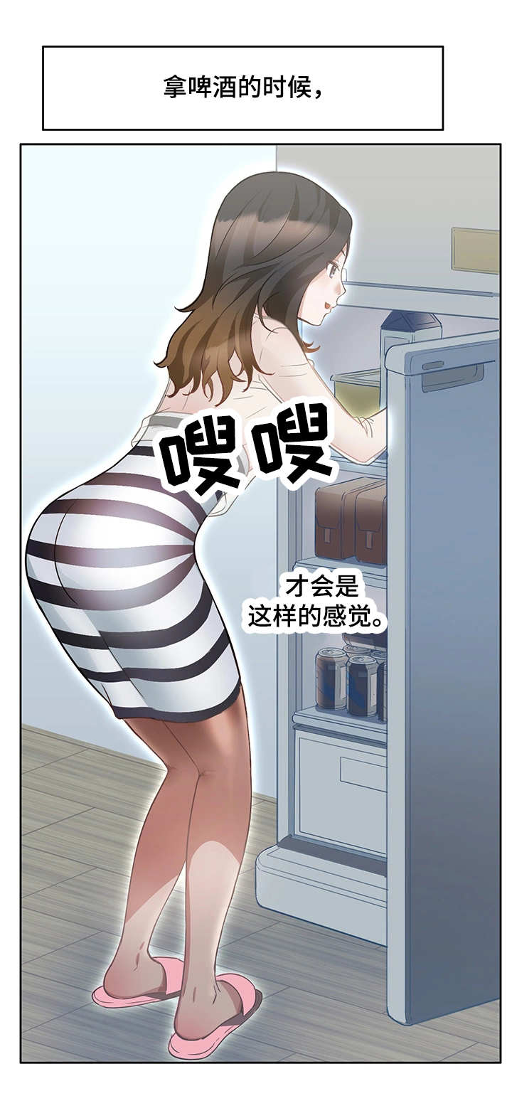 第16章：好好看看7