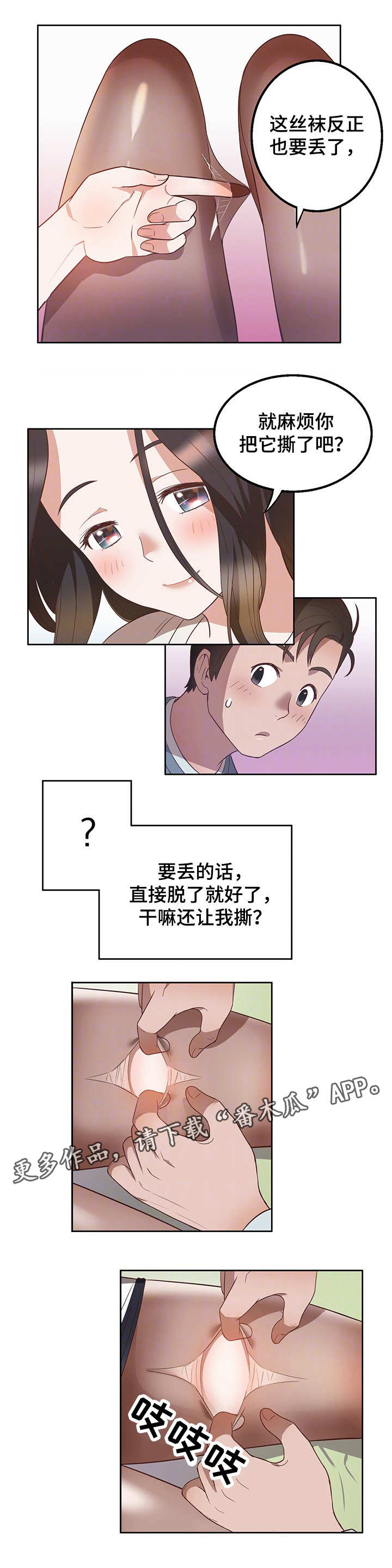 第17章：乐趣5