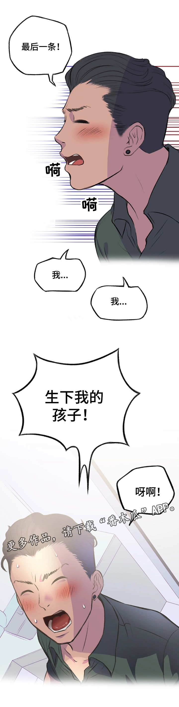 第10章：服务10