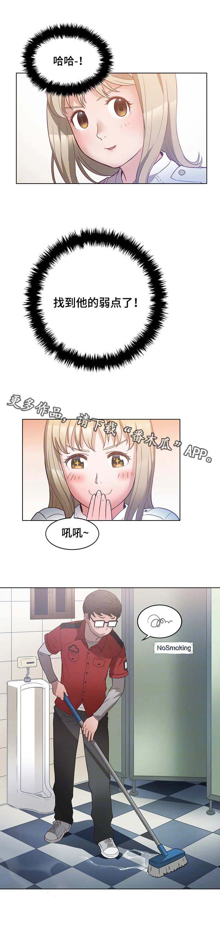 第13章：负责2