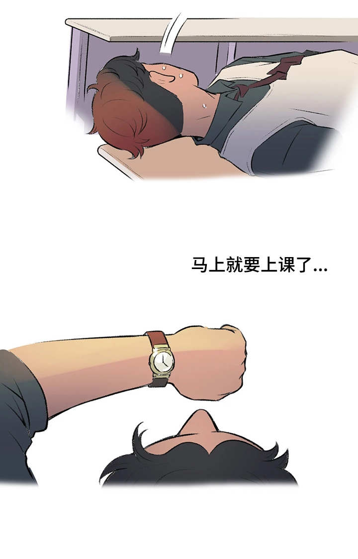 第3章：迟到了12