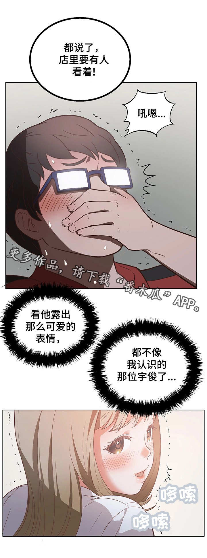 第14章：感受0