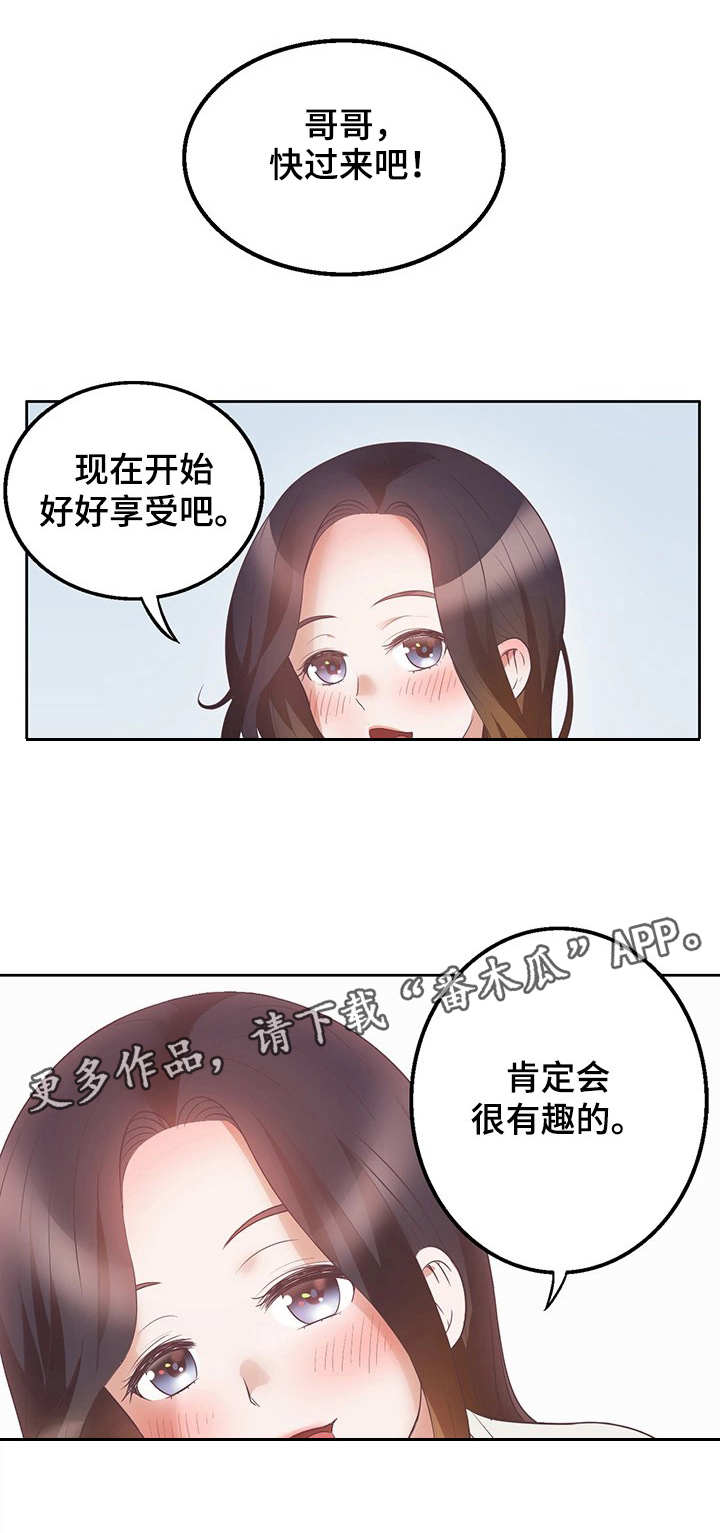第18章：比较2