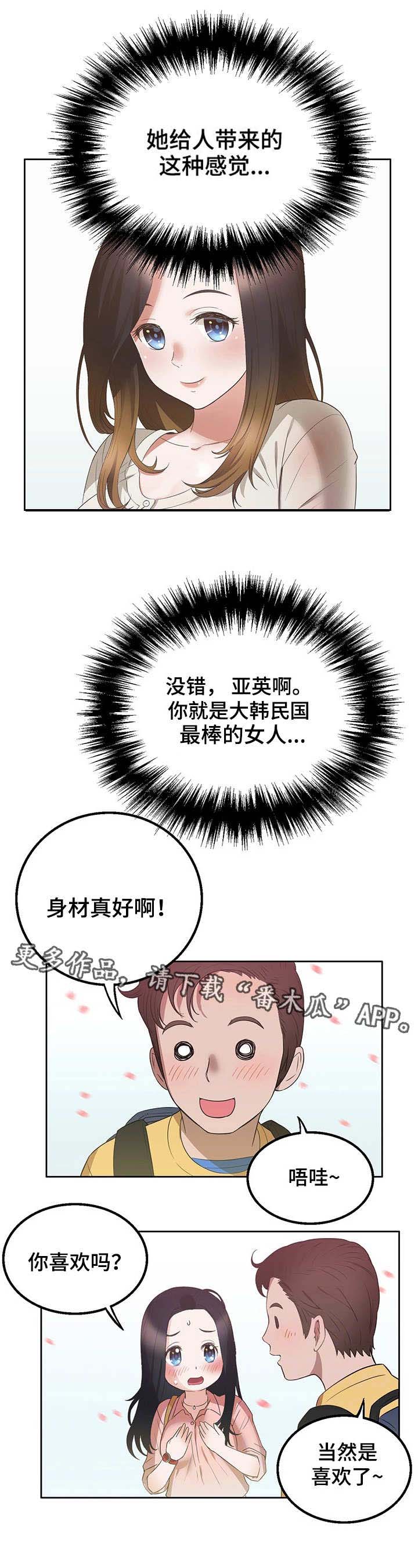 第16章：好好看看12