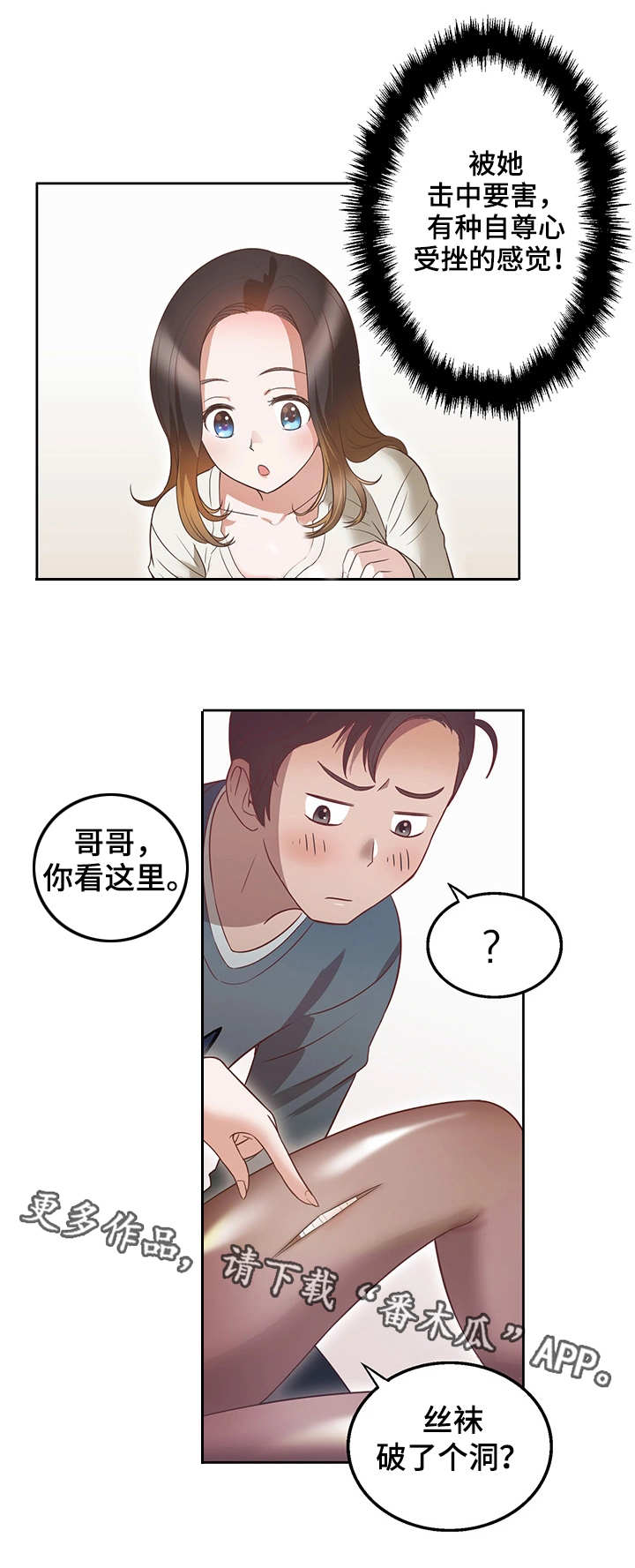 第17章：乐趣4