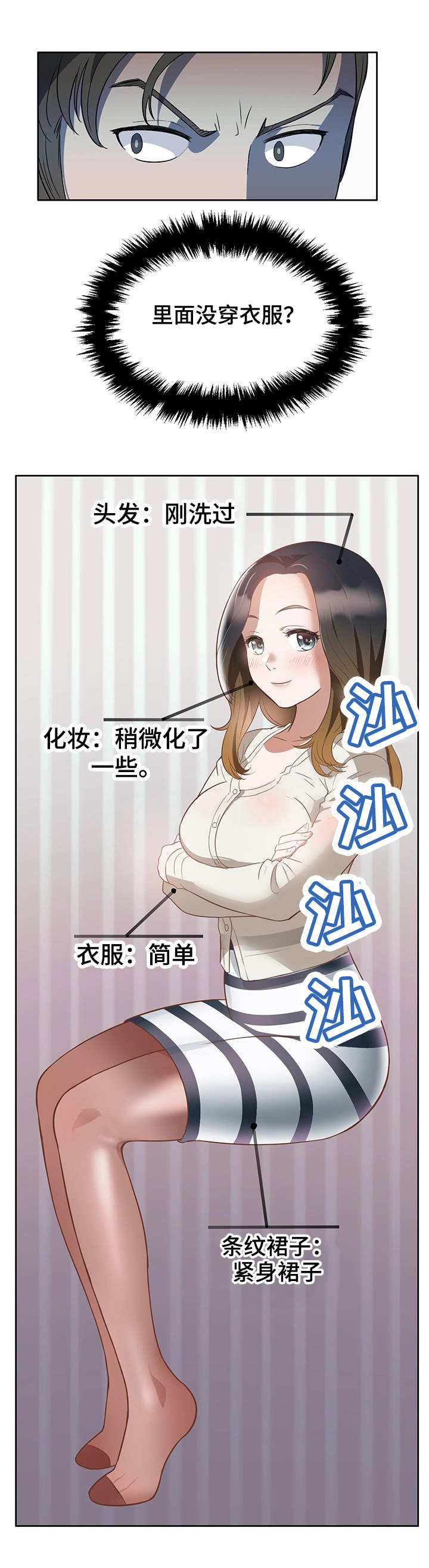 第16章：好好看看2