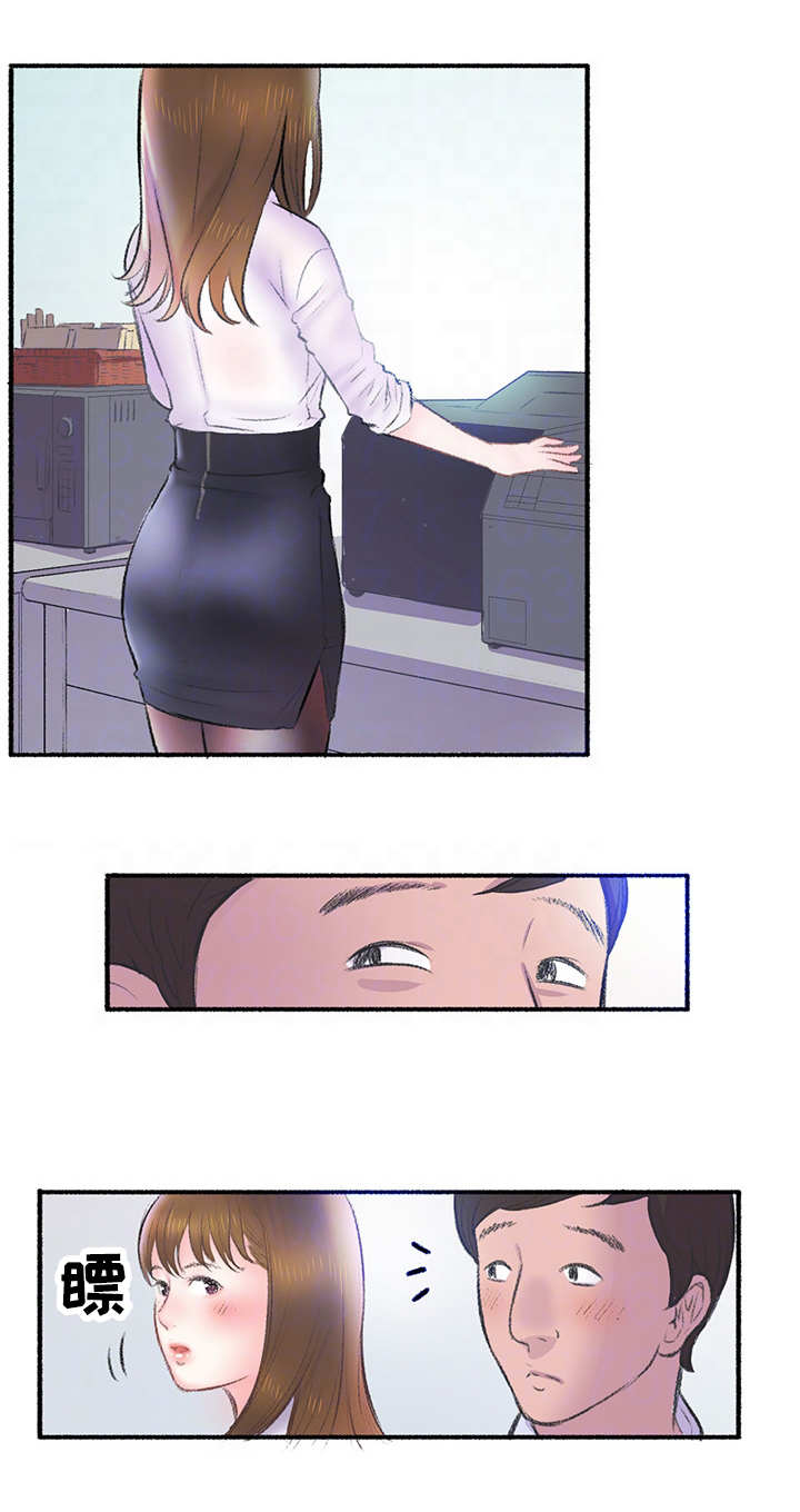 第6章：办公室7
