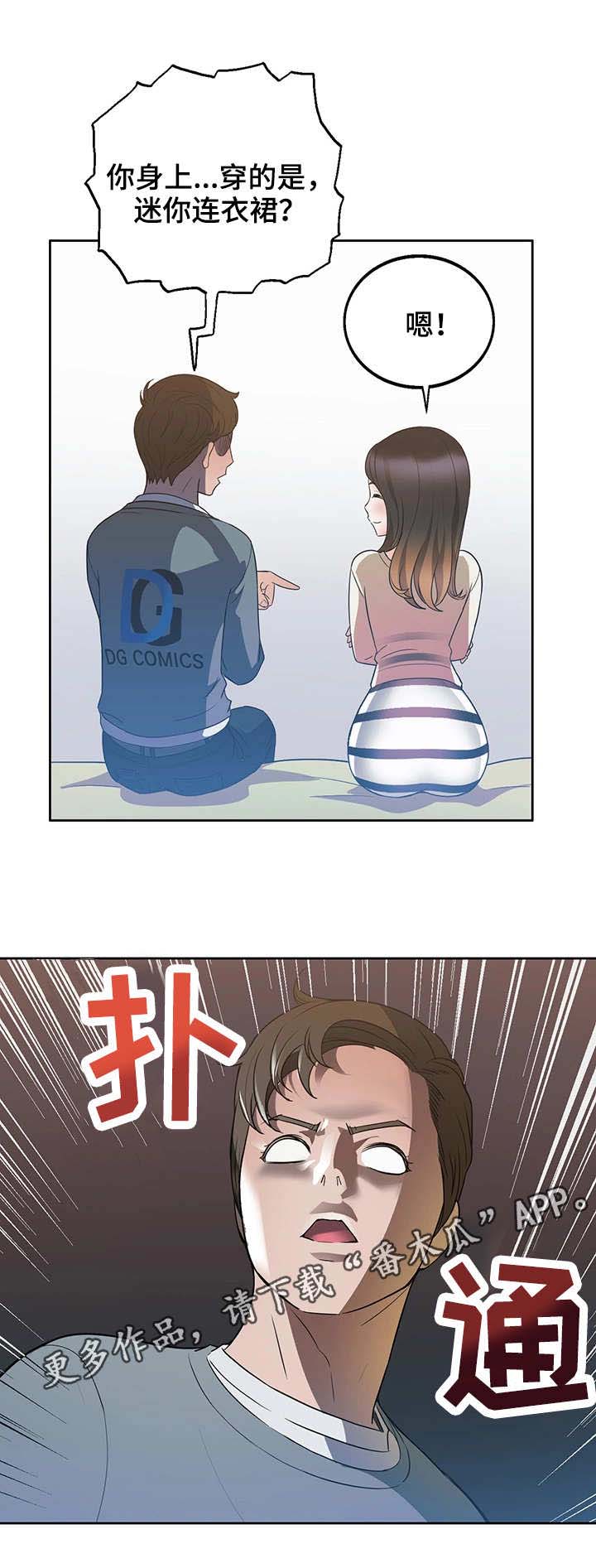 第16章：好好看看5