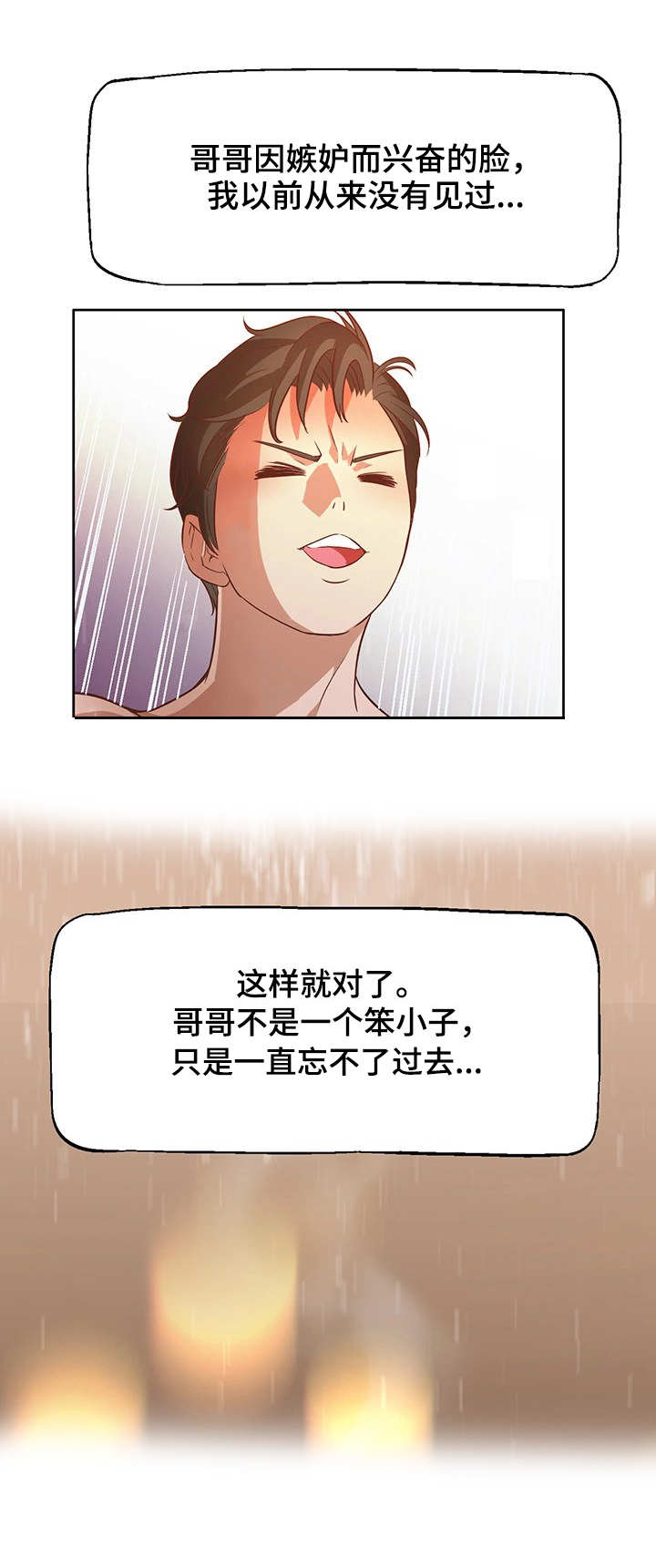 第23章：最棒的5
