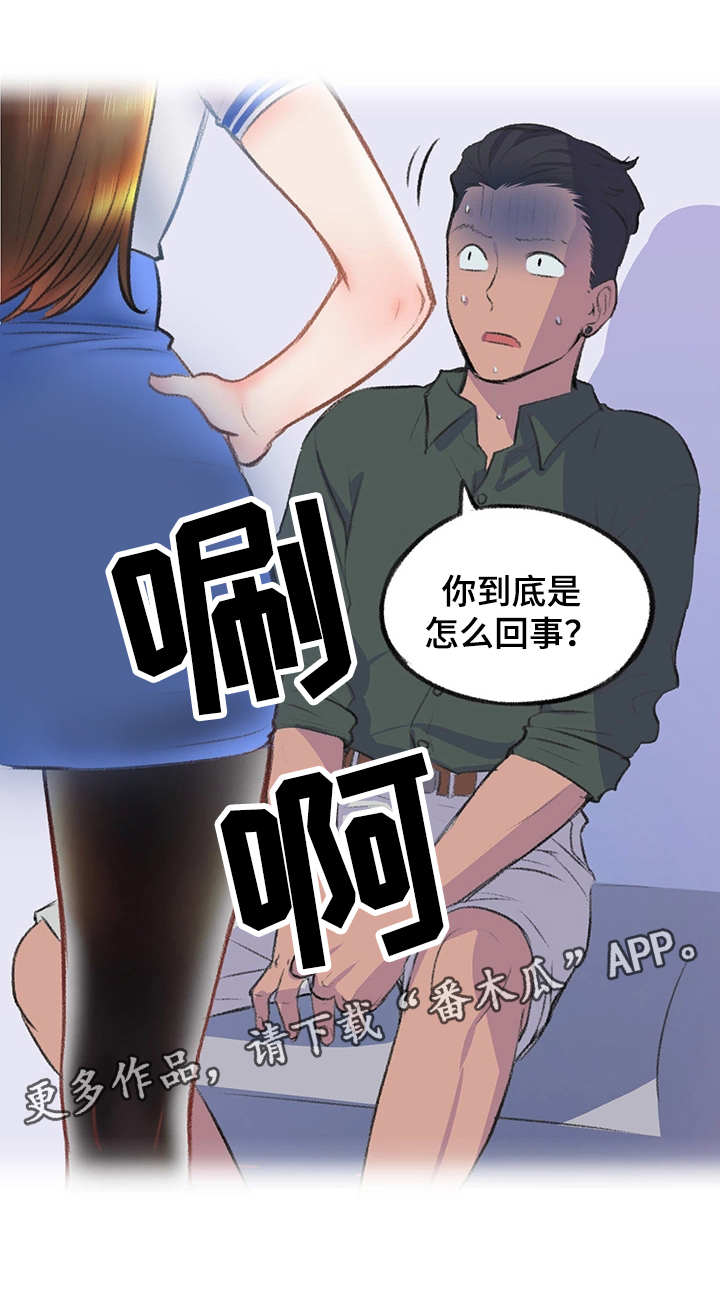 第9章：打平了10