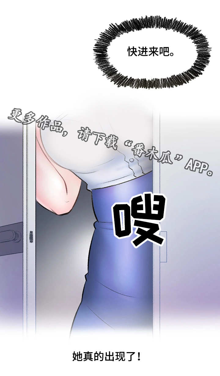 第9章：打平了7