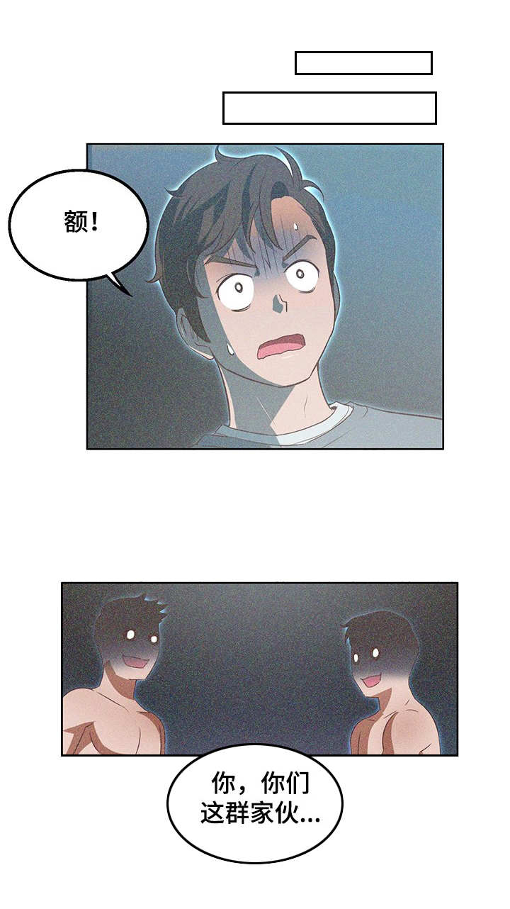 第21章：不复从前10
