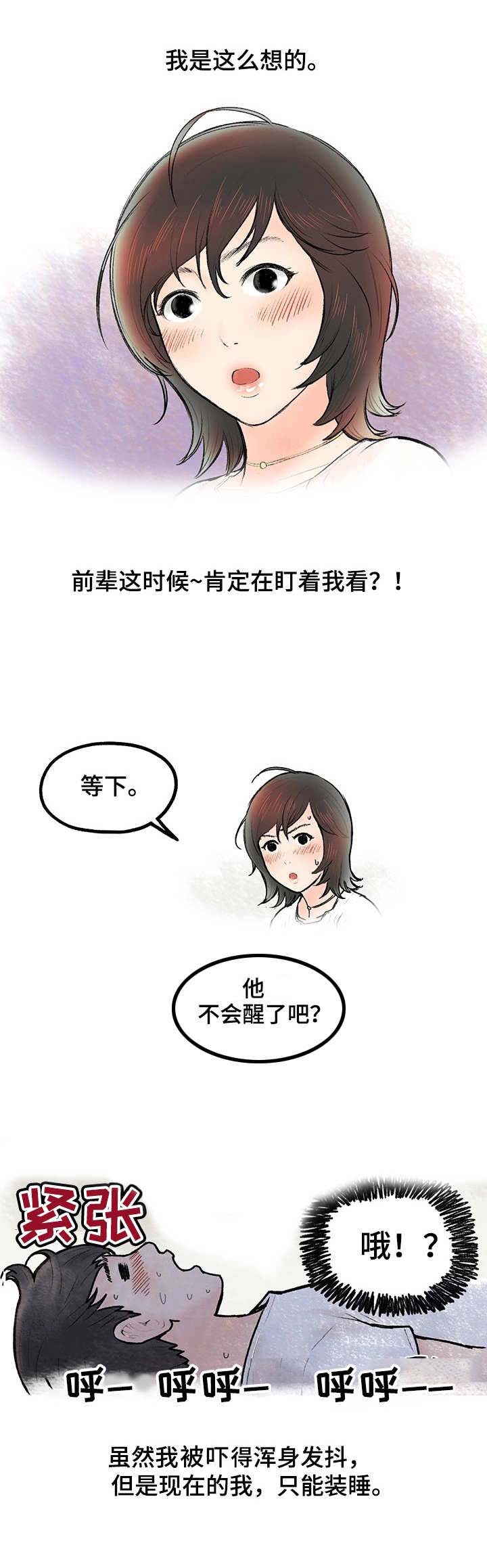 第2章：大学讲师4