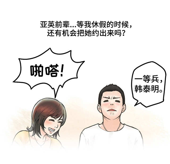 第2章：大学讲师9