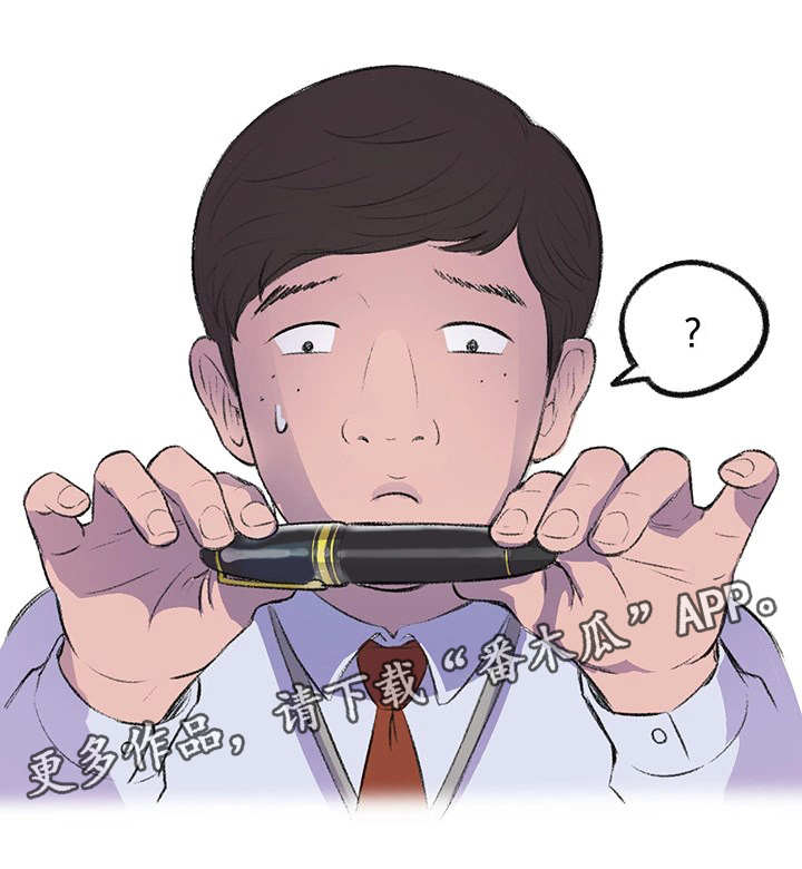 第8章：空姐3