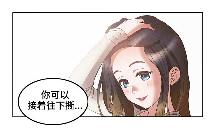 第17章：乐趣7